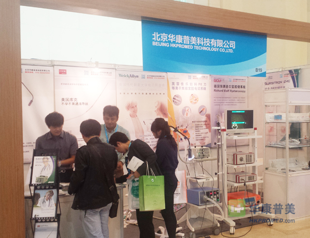 2013上海國(guó)際婦幼保健產(chǎn)業(yè)展覽會(huì)