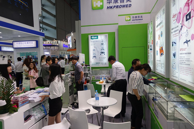 第75屆中國(guó)國(guó)際醫(yī)療器械博覽會(huì)