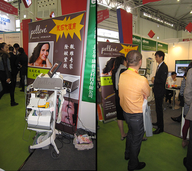 ellman Pelleve S5美容平臺(tái)