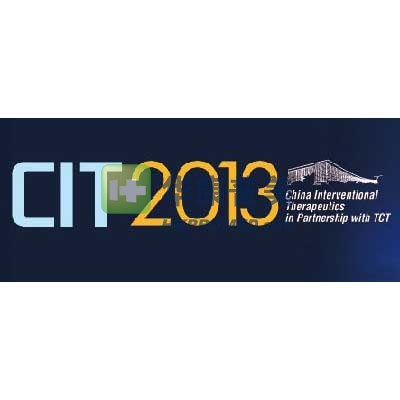 第十一屆中國(guó)介入心臟病學(xué)大會(huì)(CIT2013)將在2013年3月北京舉行