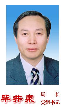 國(guó)務(wù)院再次調(diào)整CFDA人事工作?。ǜ阶钚骂I(lǐng)導(dǎo)介紹）