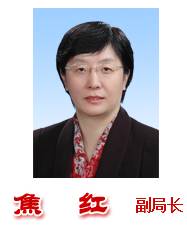 國(guó)務(wù)院再次調(diào)整CFDA人事工作！（附最新領(lǐng)導(dǎo)介紹）